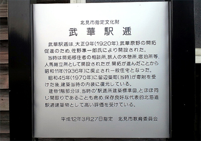 向かいの家に頼めば見学させてもらえる
