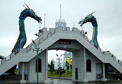 Magic Dragon