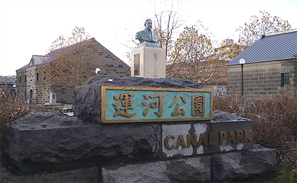 河童公園ではない