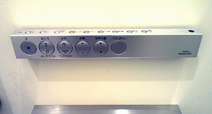 全ての機能を確かめたくなる