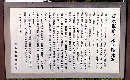 教育委員会による説明