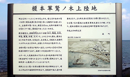 町による説明