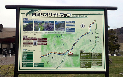 地質・文化・自然のお勉強