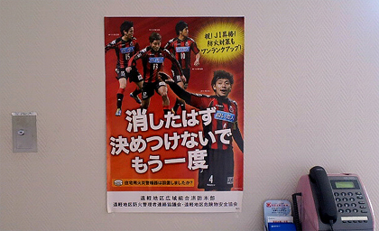 昇格したはず 決めつけないで もう一度