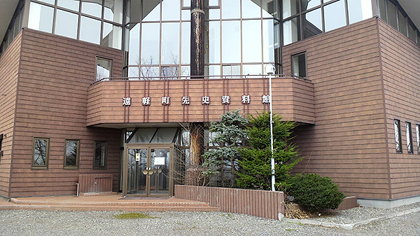 現在は研修施設