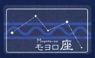 物は見ようで