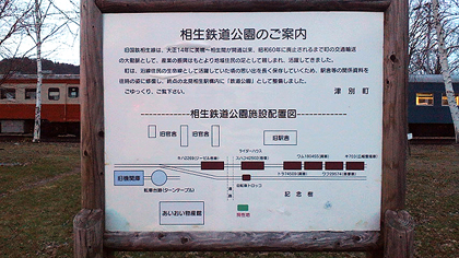 ご案内