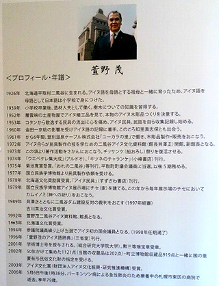 年譜
