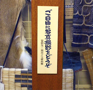 自由にと言われると面倒になる