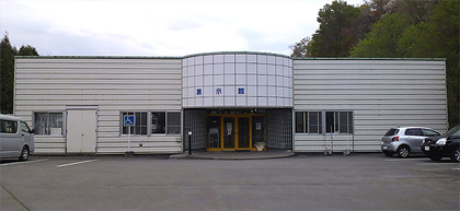展示館