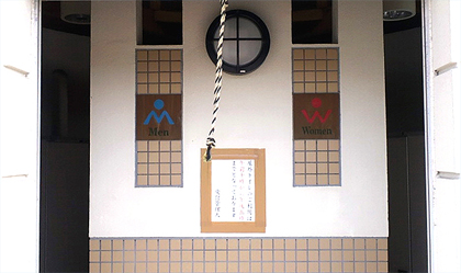 入口のシャッターを下ろすための紐
