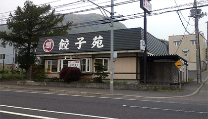 札幌市内の某所