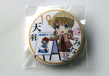 いらっしゃいませ