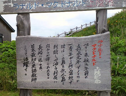 鎖国の時代の密航だもの捕えられるさ
