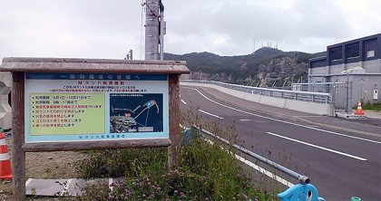 駐停車禁止・・白鳥大橋みたい