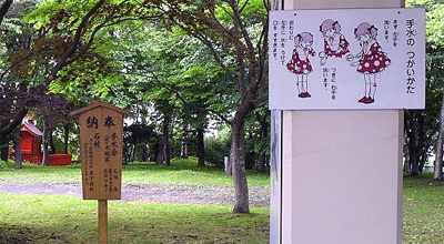 柄杓に口を付けてはイケナイ