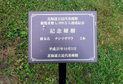 そのうち百人くらいは自分だろう