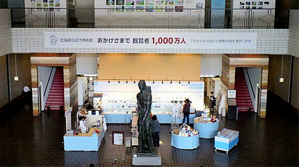 早いもので37年