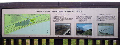 そらぁ、パークだろ
