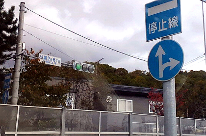 お台場ではない