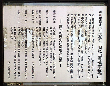 別名「ギロチン窓」