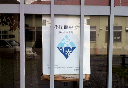連絡先の電話番号が隠れてるし