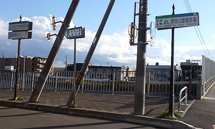 あっち、こっち、そっち