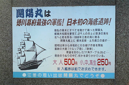 無敵艦隊も自然の猛威には勝てなかった