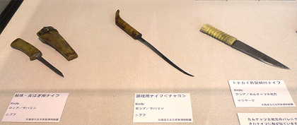 魚料理用かな
