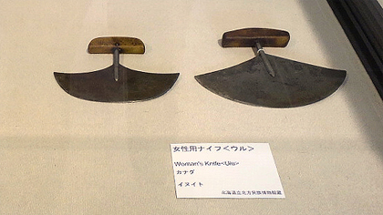 現代の材料はバンドソー