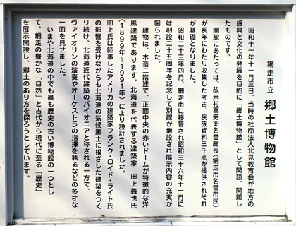 沿革