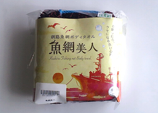 魚網より育毛の方が売れると思う