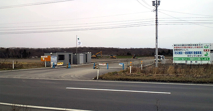 （地価ではなく標高が）高い土地に建設中