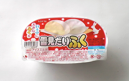 日本中に大きな「ふく」を