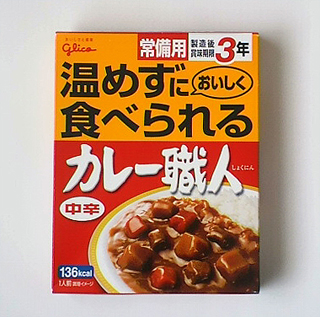 華麗な見本写真とは似てない中身