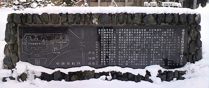 昭和44年3月指定