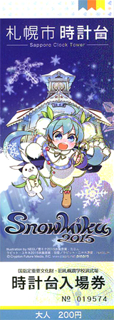 どういう脈絡