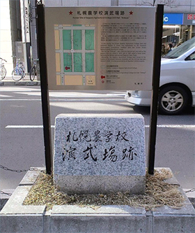 演武場＠