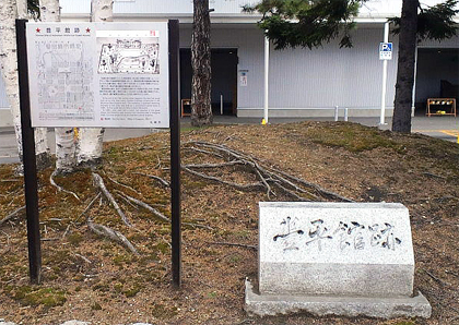 豊平館＠