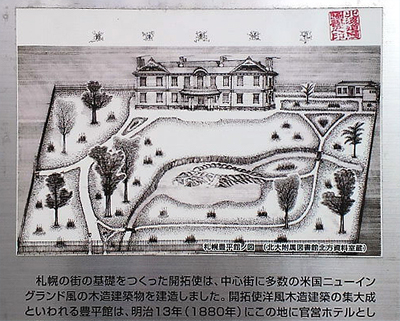 洋式高級ホテル