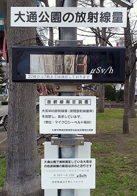 見えないものを測るのは難しい