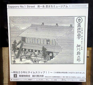 昔、あったとさ