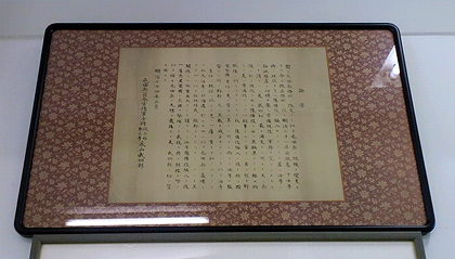 整った綺麗な字だ
