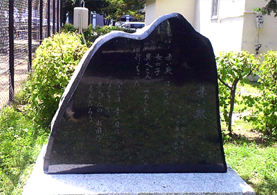 ２番の歌詞が省略されている
