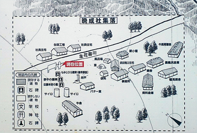 集落配置図