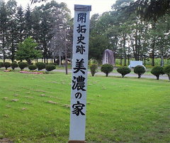士幌の家