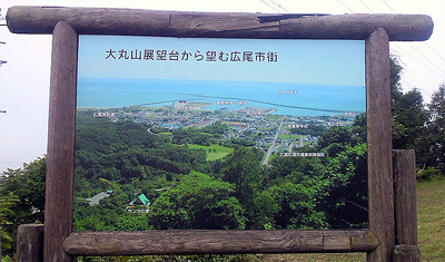 想像の風景