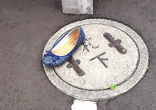飛んでれら