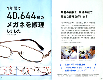 ご希望にそえない場合もございます