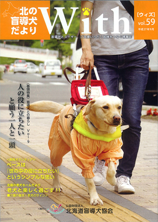 ついつい獰猛犬と読んでしまう